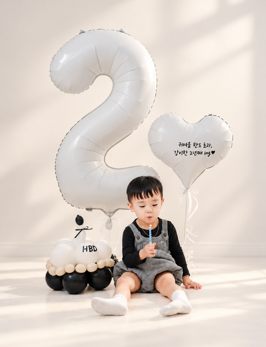 Celebratory Gift Balloons - Birthday Set
