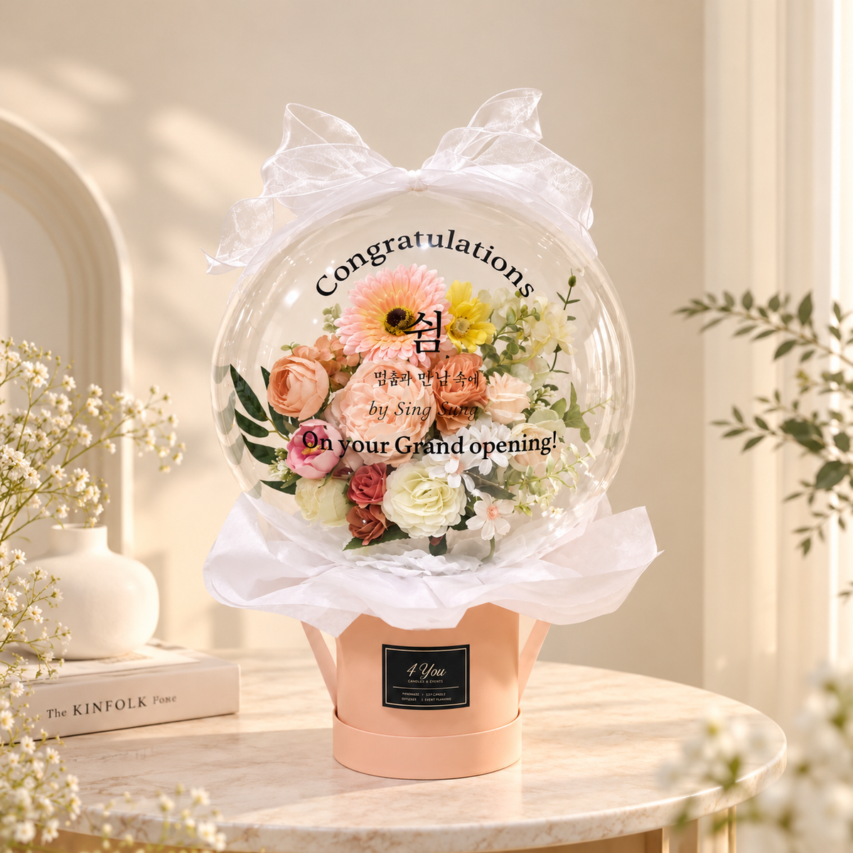 [BEST SELLERS] Celebratory Gift Balloons - Lettering Flower Balloons
