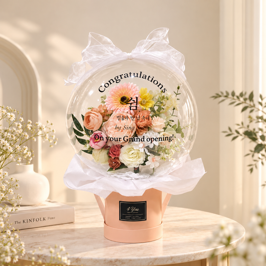 [BEST SELLERS] Celebratory Gift Balloons - Lettering Flower Balloons