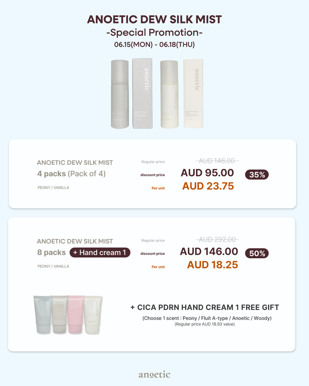 [4yoo pick][2 SET]ANOETIC DEW SILK MIST