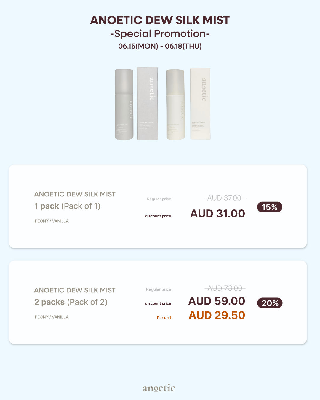 [4yoo pick][2 SET]ANOETIC DEW SILK MIST