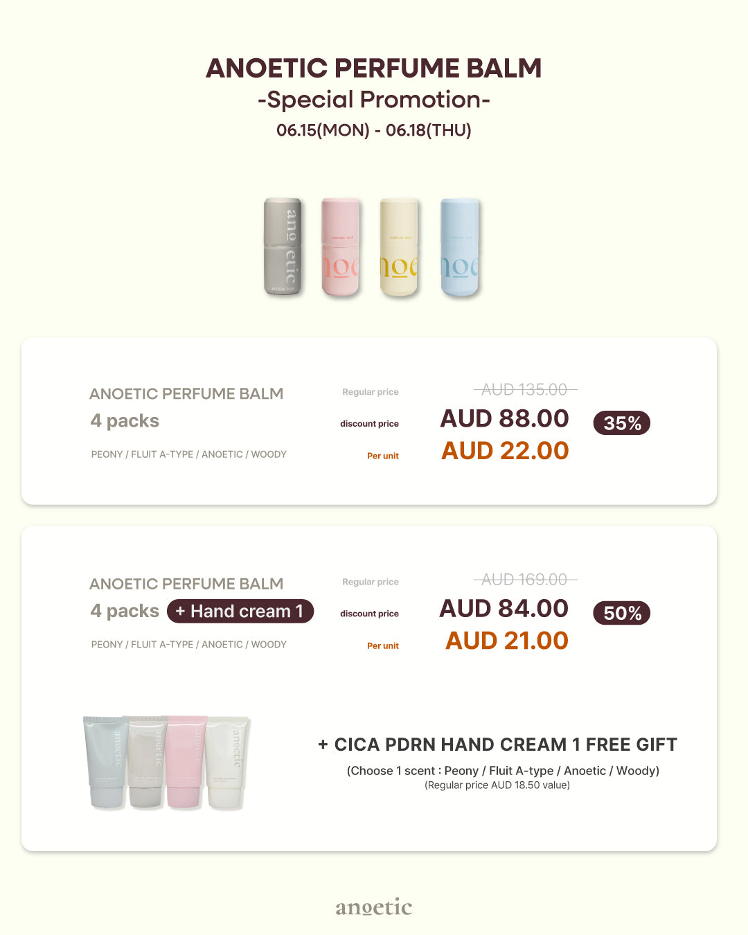 [4yoo pick][2SET]ANOETIC PERFUME BALM